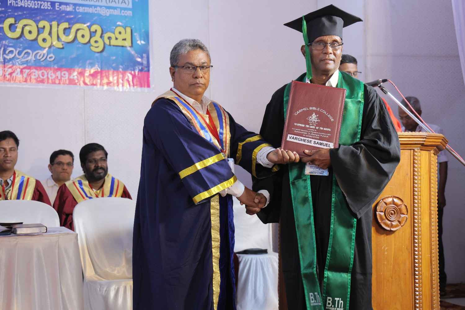 Graduation Ceremony 2026